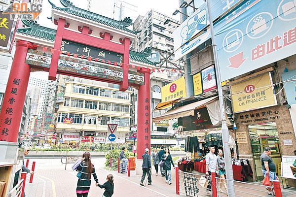 E-Dragon Hotel 一龙酒店 Hong Kong Luaran gambar
