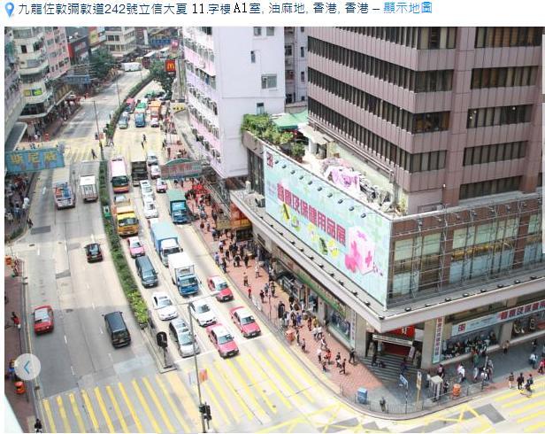 E-Dragon Hotel 一龙酒店 Hong Kong Luaran gambar
